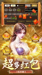 剑气除魔手机版