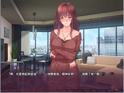 催眠复仇者直装版