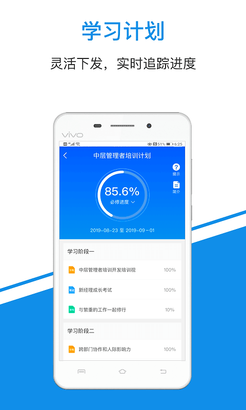一点知识app最新版