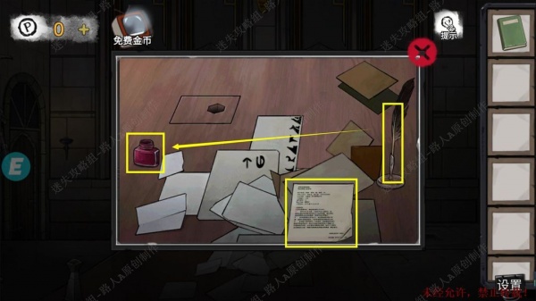 《密室逃脱9无人医院》完整版图文攻略