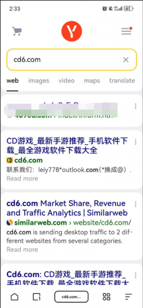 Yandex俄罗斯引擎