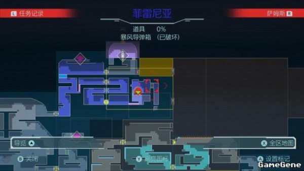 《密特罗德生存恐惧》通关攻略全流程一览