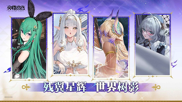 交错核心