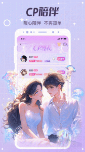 虚拟恋人速配版