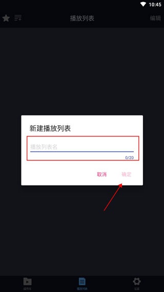 万能电影播放器app