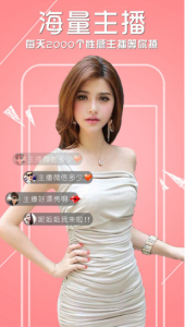 咪兔直播免费版