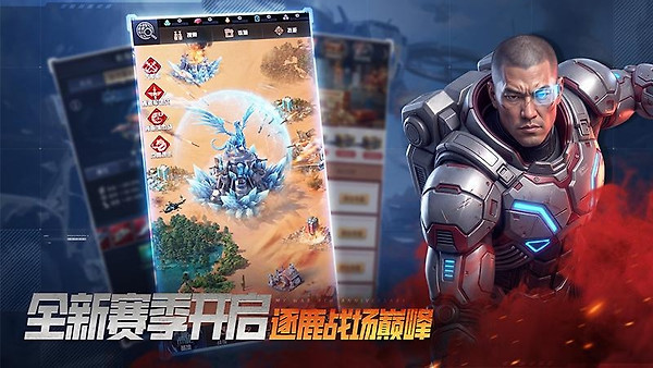 我的使命战争版
