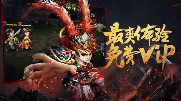无敌OL