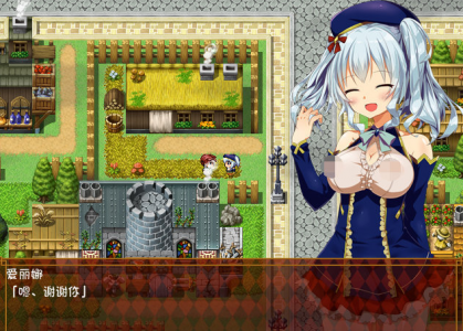 维的借债偿还物语巴比伦汉化版