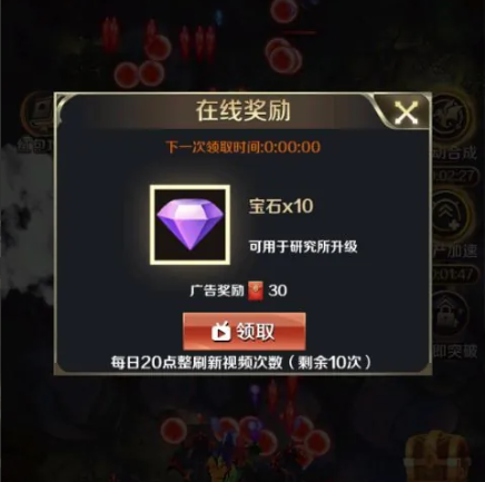 萌龙大作战
