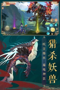 九州八荒录华为版