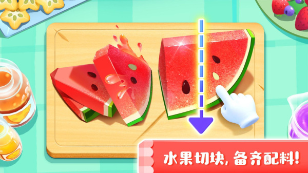 雪糕工厂游戏