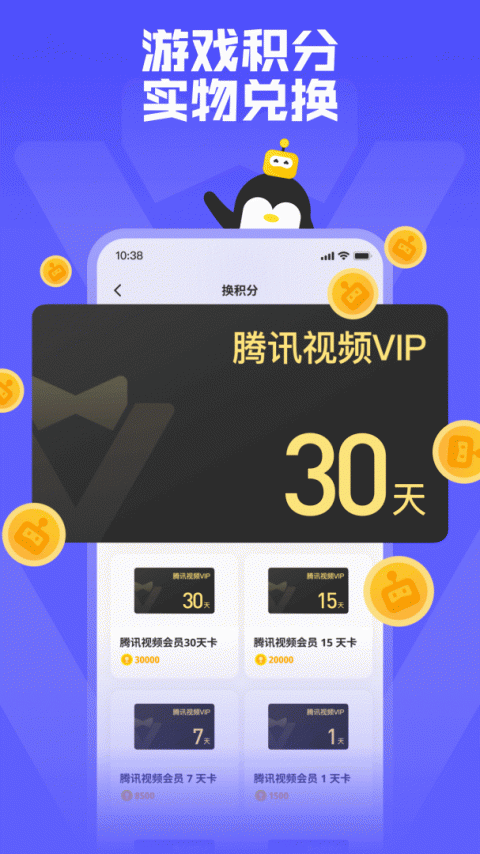 鹅盒app