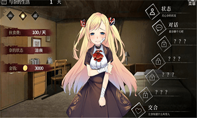 奈的教育日记全cg解锁版