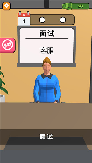 打工人你好2024版