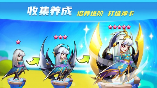 放置奇兵新年版