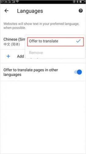 Google浏览器怎么设置中文 Google浏览器中文设置方法