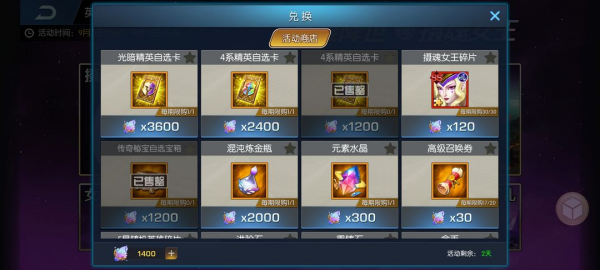 末日机甲风暴之霹雳对战九游版