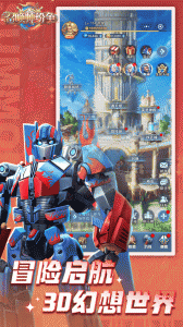 召唤师纷争手游