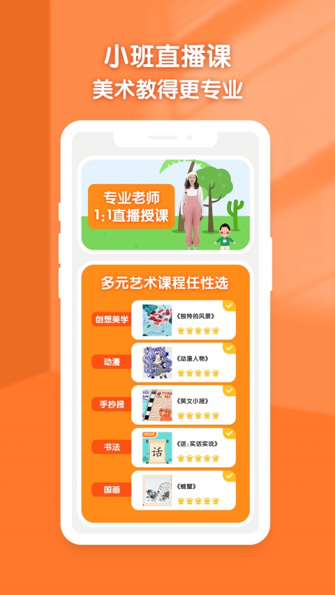 小梵高美术