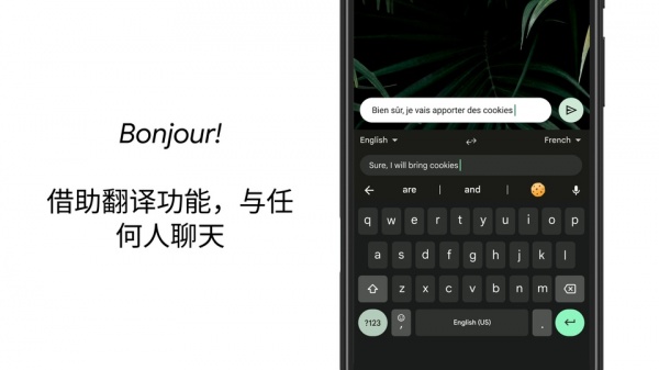 Gboard输入法