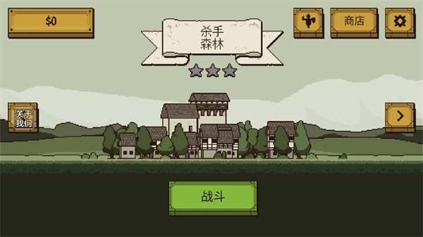 该死的混蛋2九游版