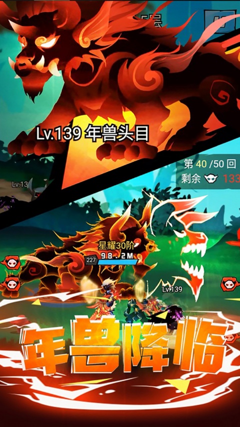 全民冲刺