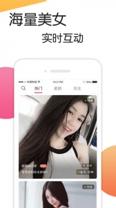 花蜜交友脱单神器