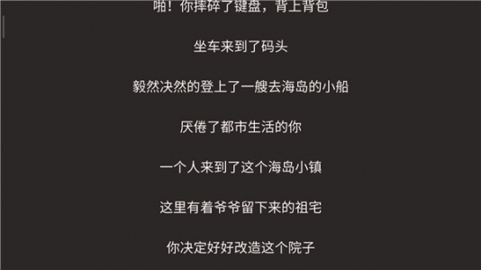 我的传奇我是传奇修改版