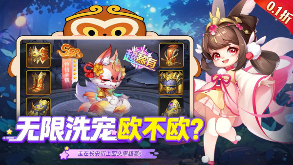 御剑红尘手游