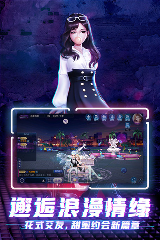 劲舞团百度版