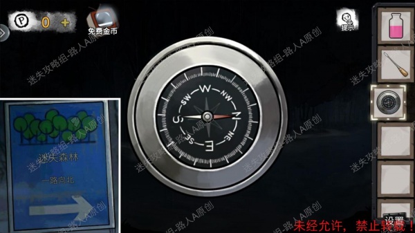 《密室逃脱9无人医院》完整版图文攻略