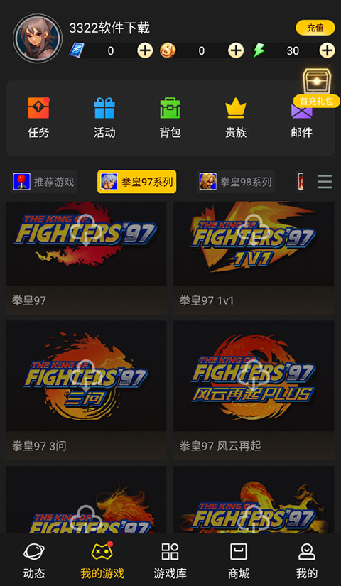 约战竞技场