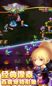 梦幻宝贝芒果玩版