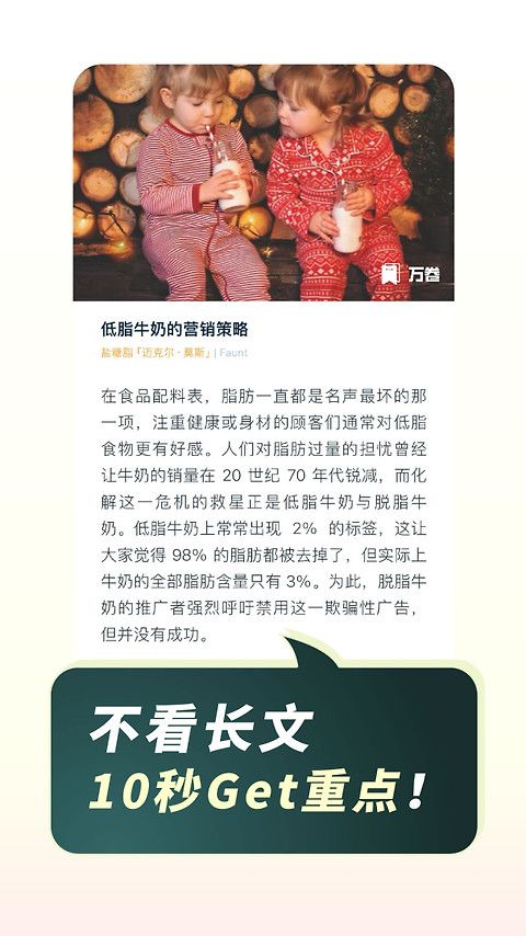 简讯
