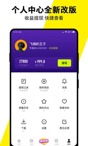 快视频