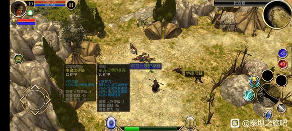 《泰坦之旅》手游死灵内丹开荒攻略