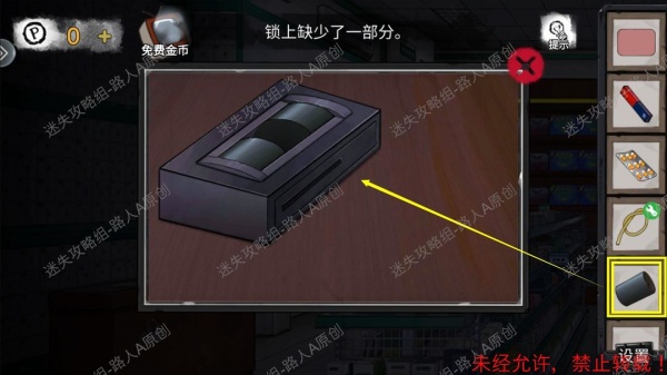 《密室逃脱9无人医院》完整版图文攻略