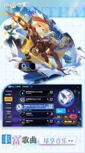 节奏大师官方正版