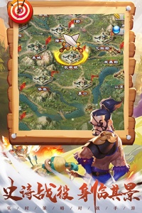 王者争雄安峰版
