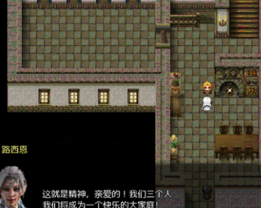 《农民的追求》2.72通关攻略