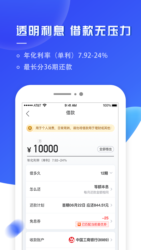 够花app
