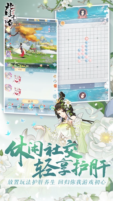 此生无白