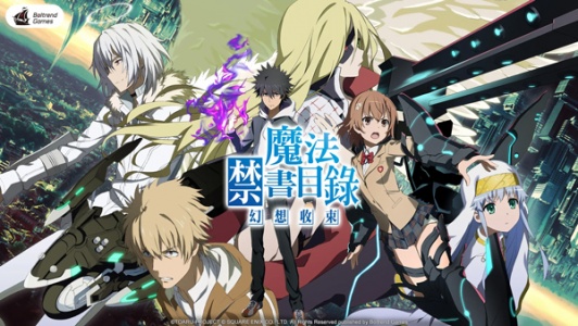 魔法禁书目录幻想收束