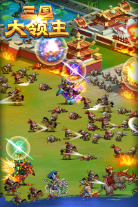 三国大领主手游