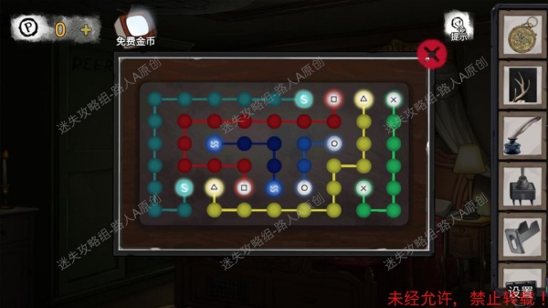 《密室逃脱9无人医院》完整版图文攻略