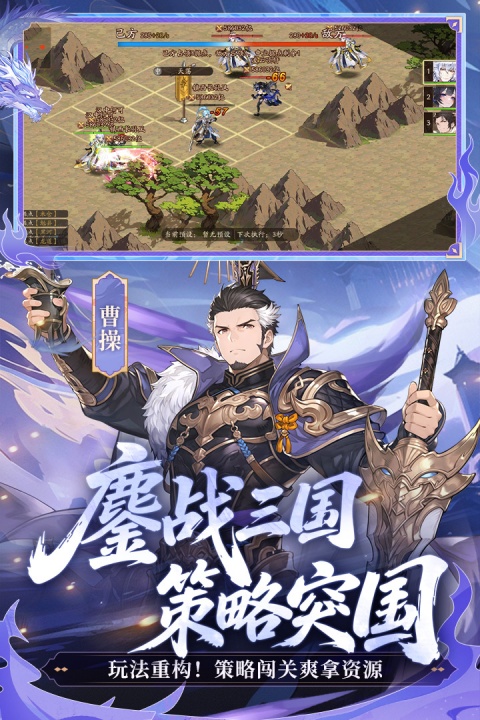 少年三国志2九游版