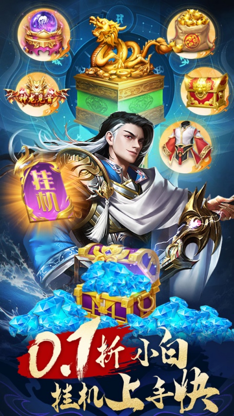 迷你军团2024版