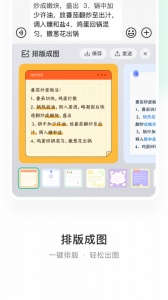微信输入法app正式版