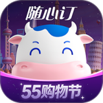光明随心订app